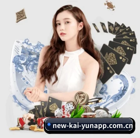 开云 APP 界面
